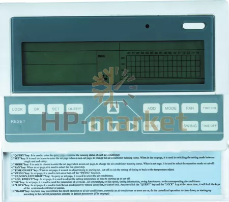 Пульт управления LZ-UPW3B